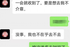 西陵专业要账公司